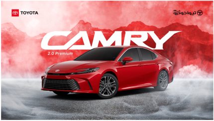 تویوتا کمری 2026 Toyota Camry