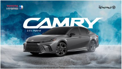 تویوتا کمری ۲۰۲۵ هیبرید Toyota Camry 2.5L Hybrid